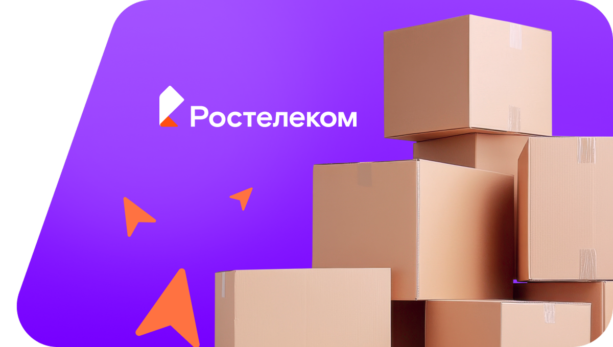 Переезд в новую квартирув Новоржев